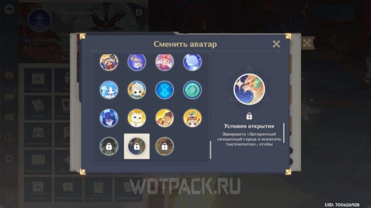 Безмолвные раздумья о времени. Закрытый.