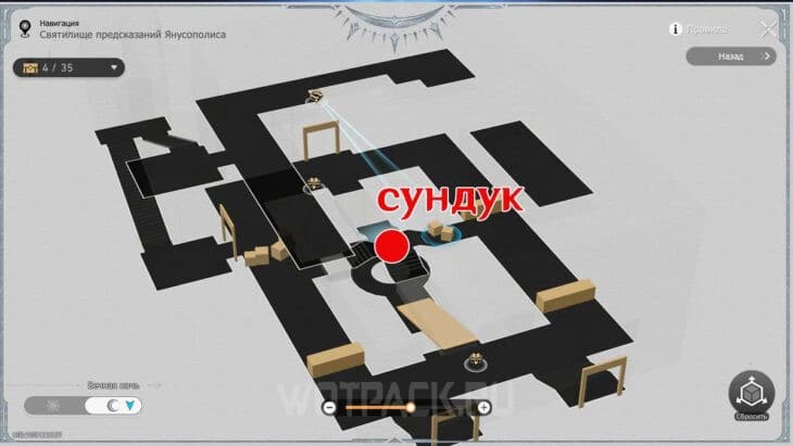 Расположение сундука