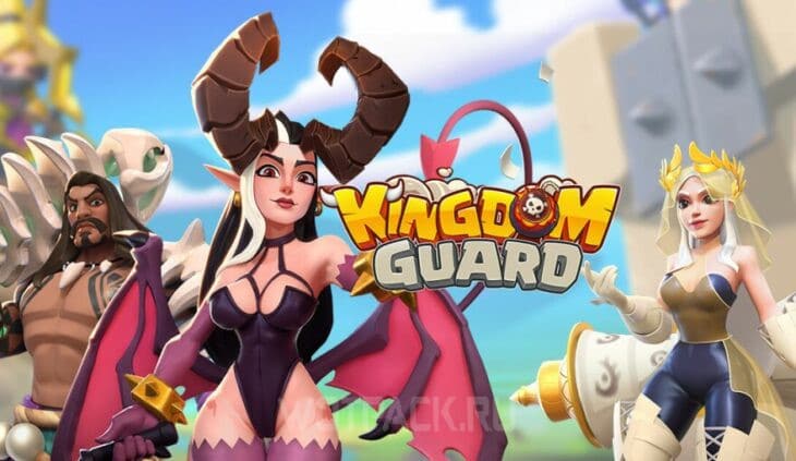 Персонажи Kingdom Guard