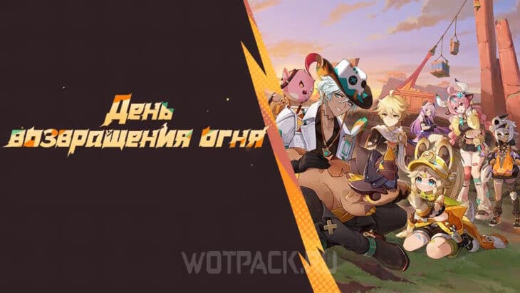 Герои Натлана