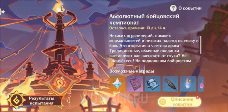 Обложка ивента Абсолютный бойцовский чемпионат