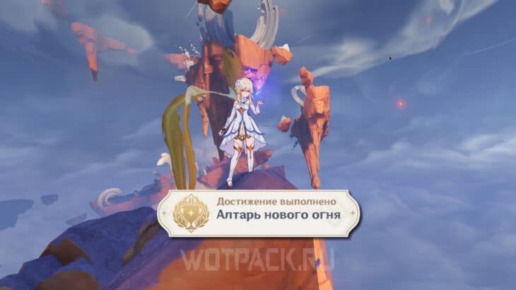 Высшая точка вулкана.