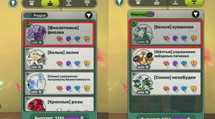 Как сложить букет для Вивиан