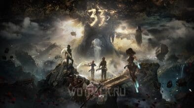 Интерактивная карта Clair Obscur Expedition 33: все отметки