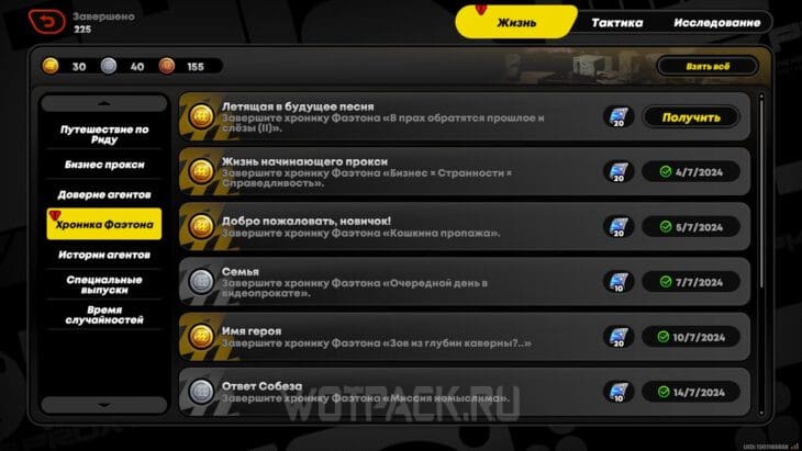 В прах обратятся прошлое и слезы 2 в ZZZ: как пройти эпилог первого сезона