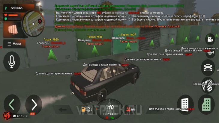 Гараж закрыт
