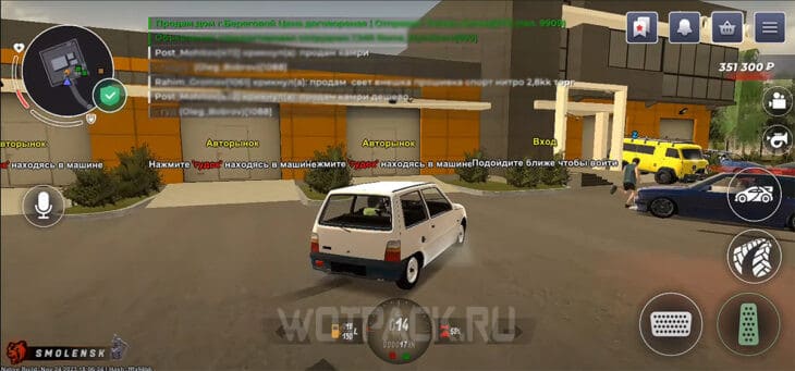 Ворота авторынка