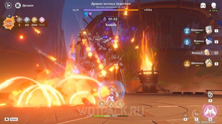 Абсолютный бойцовский чемпионат в Genshin Impact: как пройти испытания