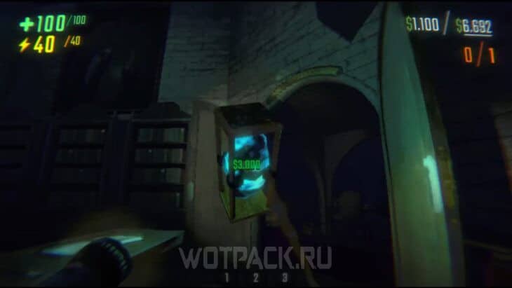 Игрок несет ценный предмет