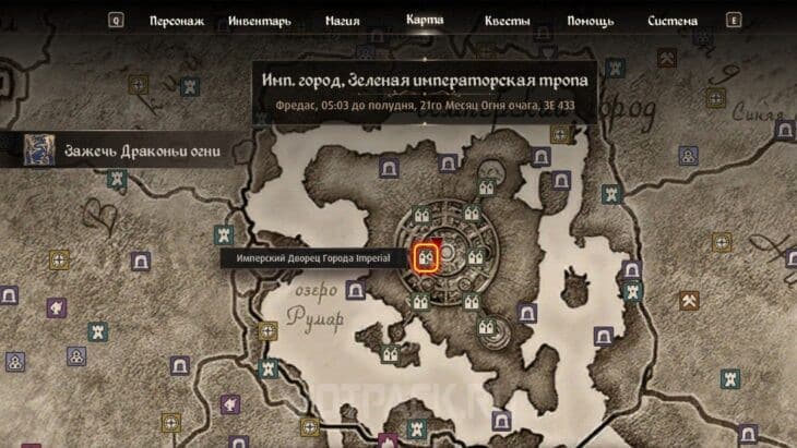 Все гильдии в The Elder Scrolls IV Oblivion Remastered: как найти и вступить