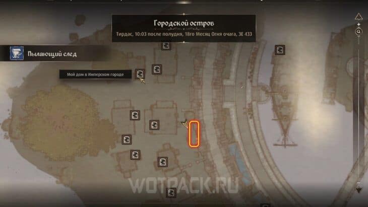 Портовый район Имперского города