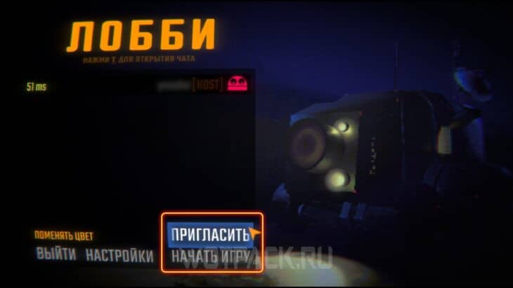 Пустое лобби