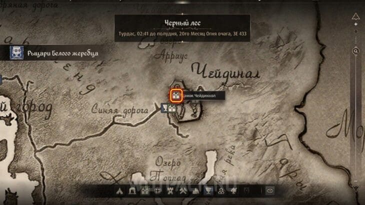Все гильдии в The Elder Scrolls IV Oblivion Remastered: как найти и вступить