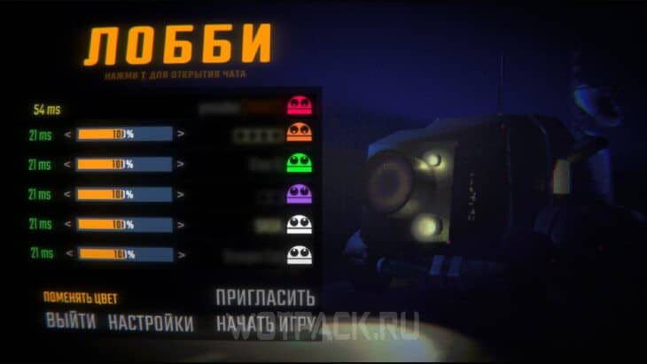 Лобби с максимальным количеством игроков