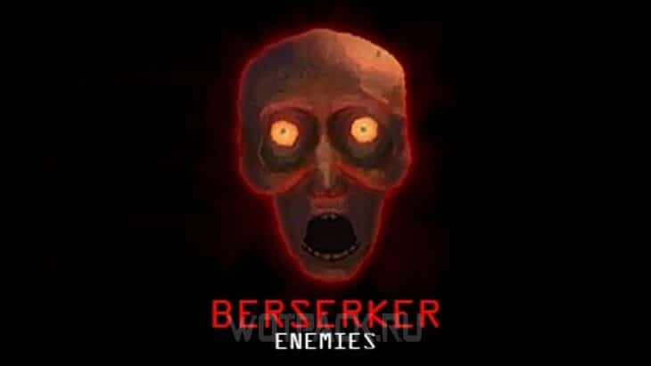Заставка мода BerserkerEnemies