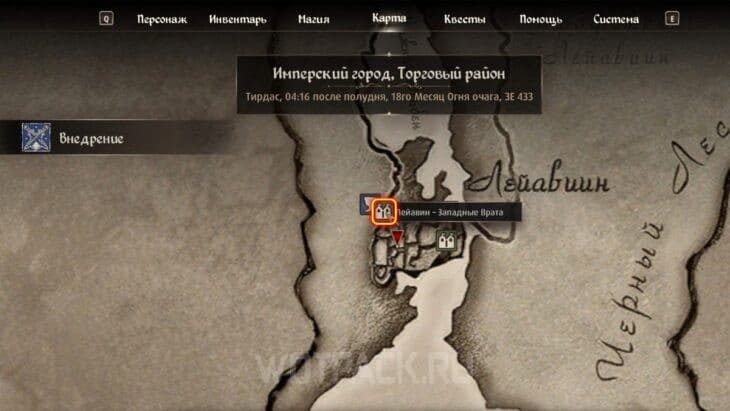 Все гильдии в The Elder Scrolls IV Oblivion Remastered: как найти и вступить