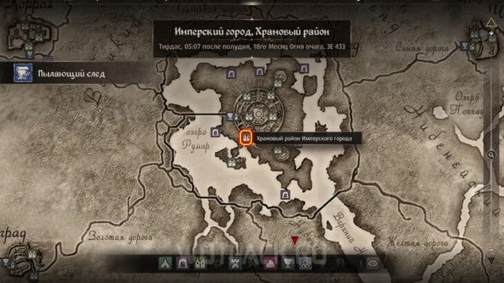 Все гильдии в The Elder Scrolls IV Oblivion Remastered: как найти и вступить