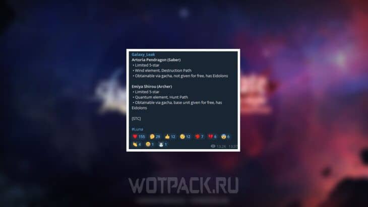 Пост инсайдера о персонажах
