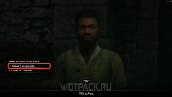 Путь Рассвета в The Elder Scrolls IV Oblivion Remastered: как решить загадку книги Мифический рассвет