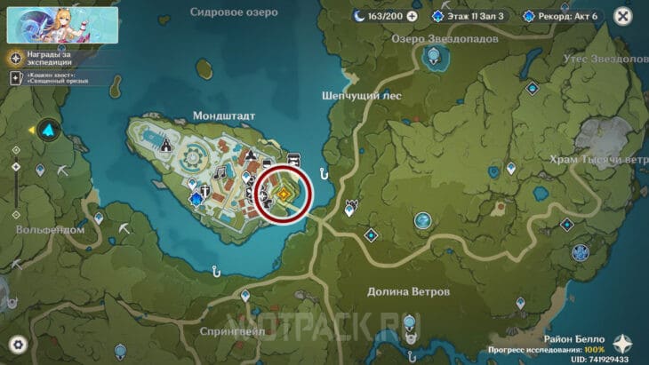 Расположение начала особого сюжетного режима на карте Мондштадта