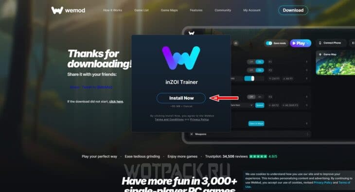 Установка WeMode.