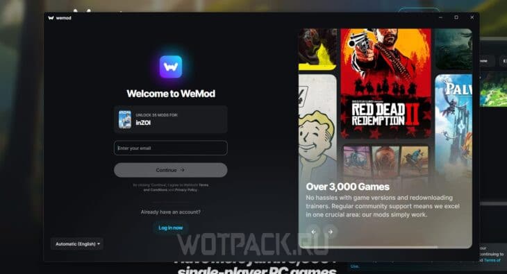 Вход в аккаунт в WeMode.