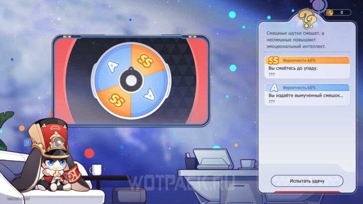 Star Rail WORLD: как пройти ивент c выставкой к годовщине игры