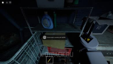 How to complete the Butcher Shop in Roblox: The Butchery horror game