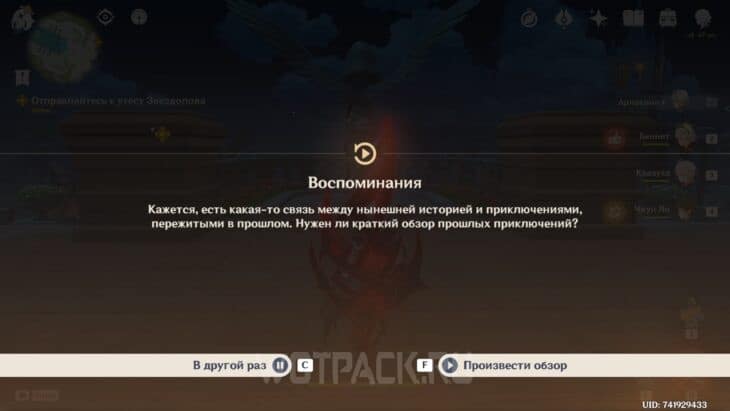 Предложение ознакомиться с прошлыми событиями заданий