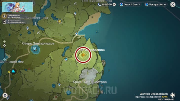 Расположение Венти и Далии на утёсе Звездолова