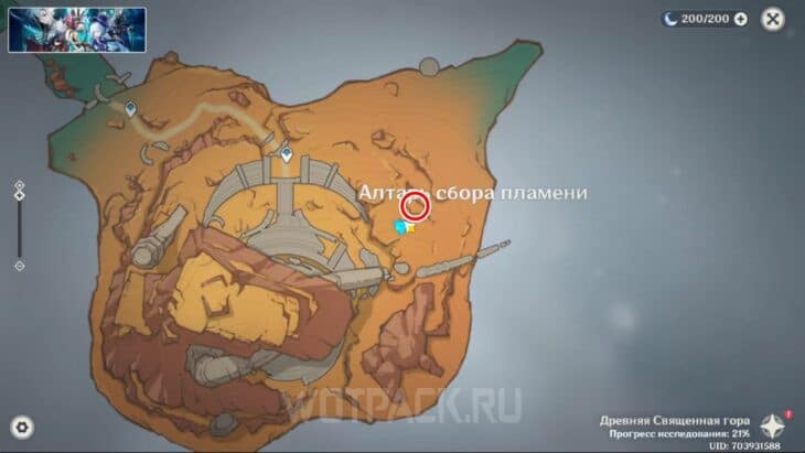 Расположение начало пути к 5 Пирокулу