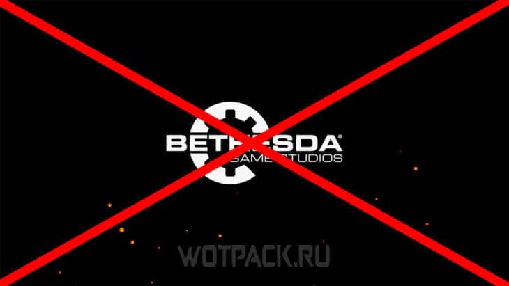 Пропуск заставки Беседки