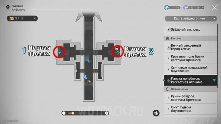 Расположение фресок на карте