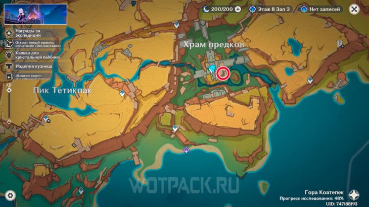 рецепт Яркий лес на карте