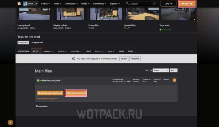 Процесс скачивания файлов с шаблонами с ресурса Nexusmods