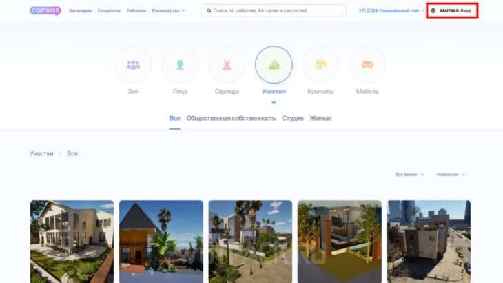 Вход в учетную запись KraftonID на сайте Canvas