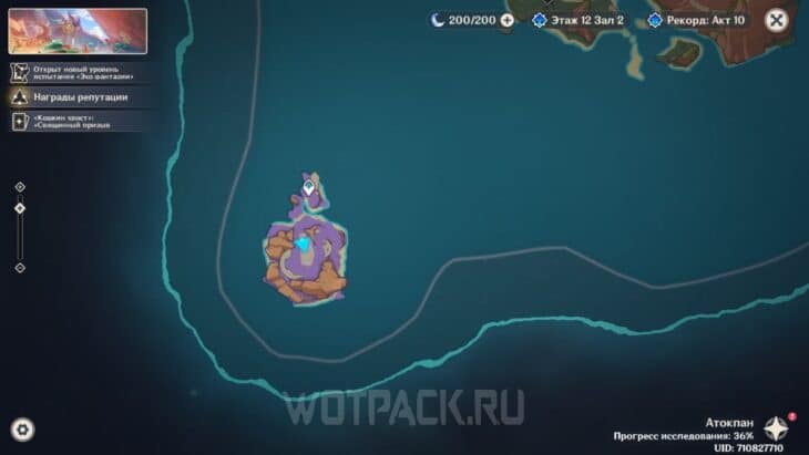 3 роскошный сундук на карте