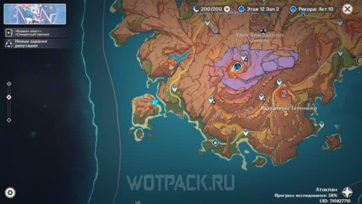 Расположение 26 Пирокула на карте