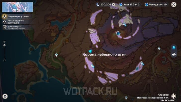 Расположение 36 Пирокула на карте