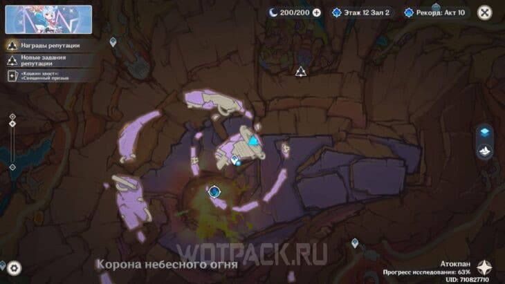 Расположение 37 Пирокула на карте