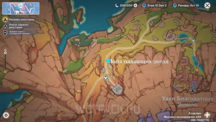 Расположение 22 Пирокула на карте