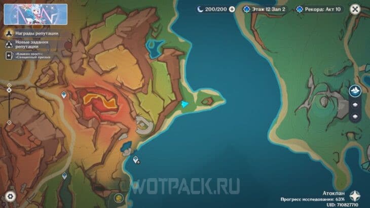 Расположение 9 Пирокула на карте