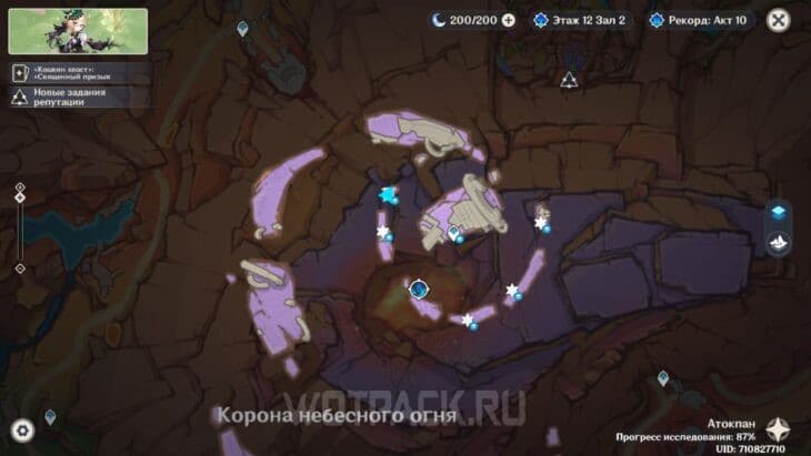 Расположение Радужного наследия 1