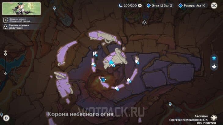 Расположение Радужного наследия 1 на карте