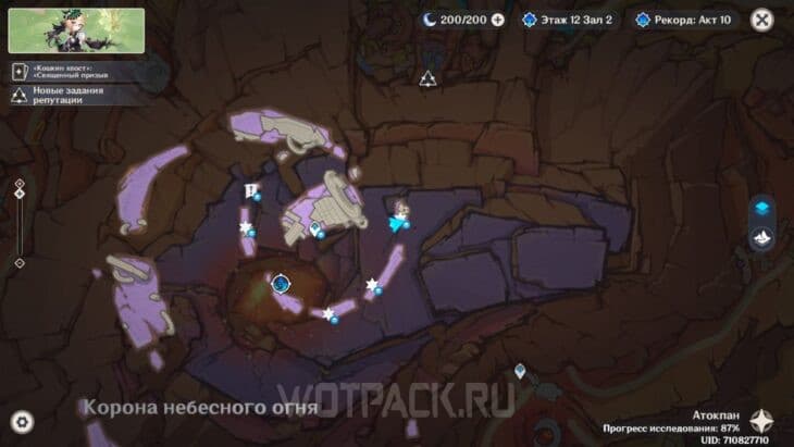 Расположение первой печати Радужного наследия 1