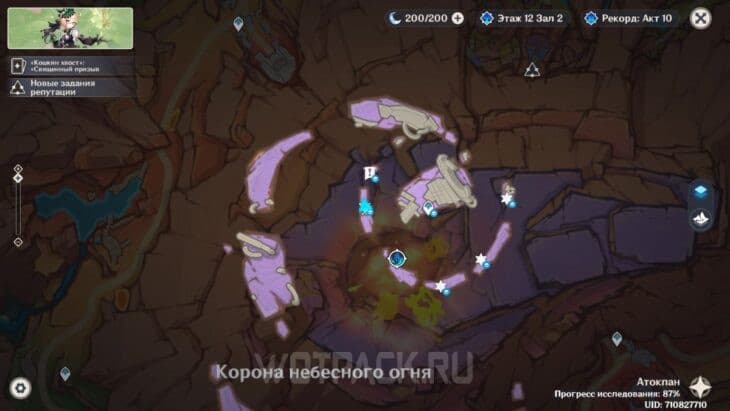Расположение четвертой печати Радужного наследия 1