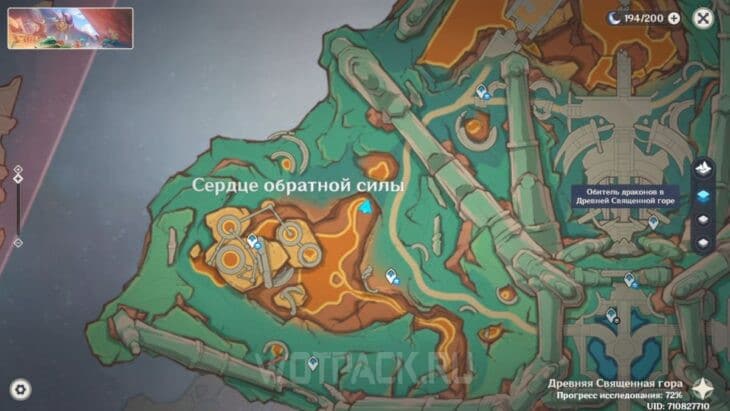 Расположение Радужного наследия 2 на карте