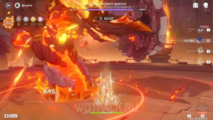 Абсолютный бойцовский чемпионат в Genshin Impact: как пройти испытания