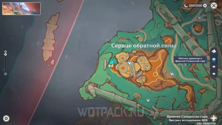Древняя Священная гора в Genshin Impact: все сундуки и загадки для закрытия на 100%