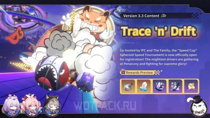 Обновление Honkai Star Rail 3.3: дата выхода, баннеры, персонажи и события